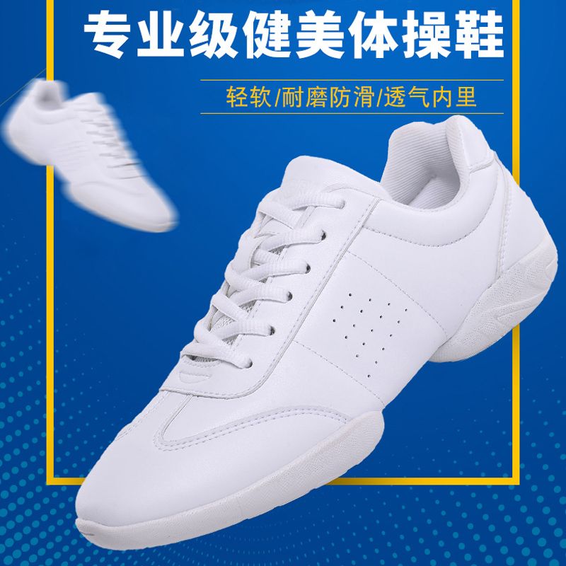 Zapatos aeróbicos deportivos, zapatos blancos, zapatos deportivos, zapatos de entrenamiento para mujeres, zapatos de competencia, zapatos suaves para niños