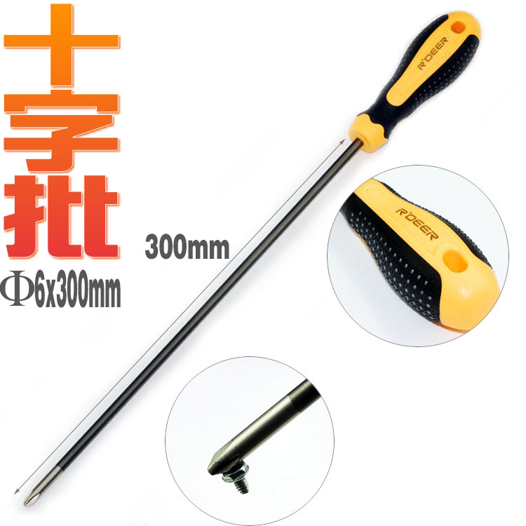 Mayorista Flyer 9919 destornillador computadora instalada 40CM super largo cruzado un destornillador de tornillo