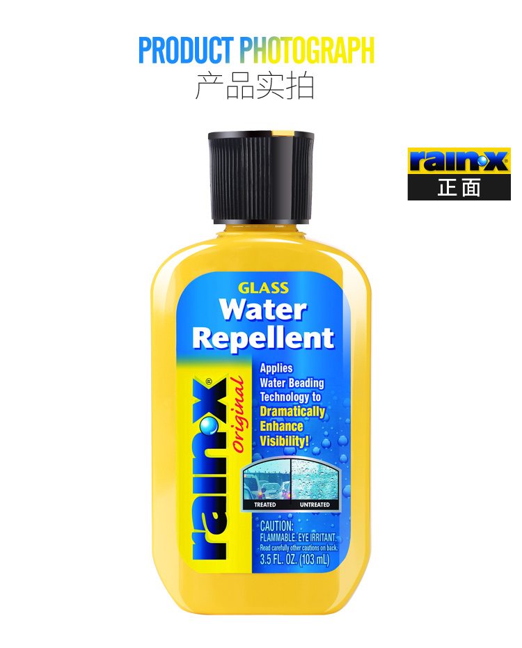 rain-x Car rainproof Agent Windshield Coating Rearview Mirror rainy Day Waterproof Spray rain Enemy Water Repellent Artifact
