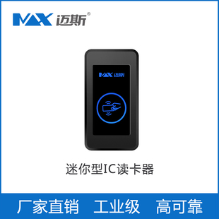 J8 National Secret Multi-Mode Id Card Ic Password Access Control Reader Id Fingerprint Access Control Second Generation Other G3