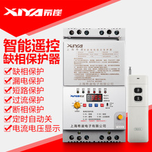 ϣ��220V/380Vˮ���b���_�P�o����������_�P���o늙Cˮ���b����