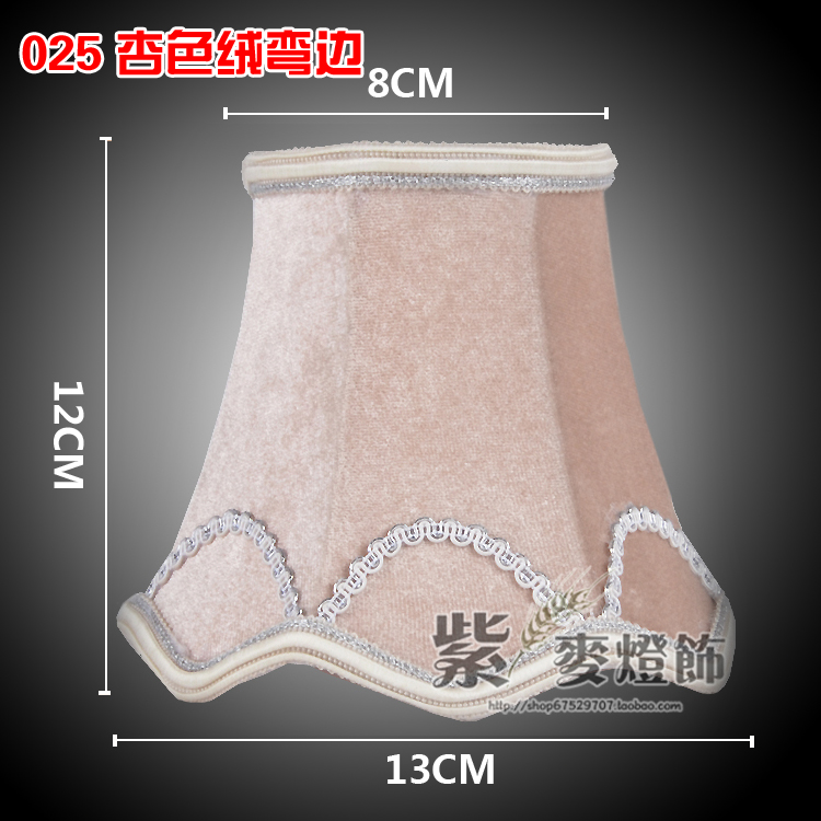 작은 플란넬 굽힘