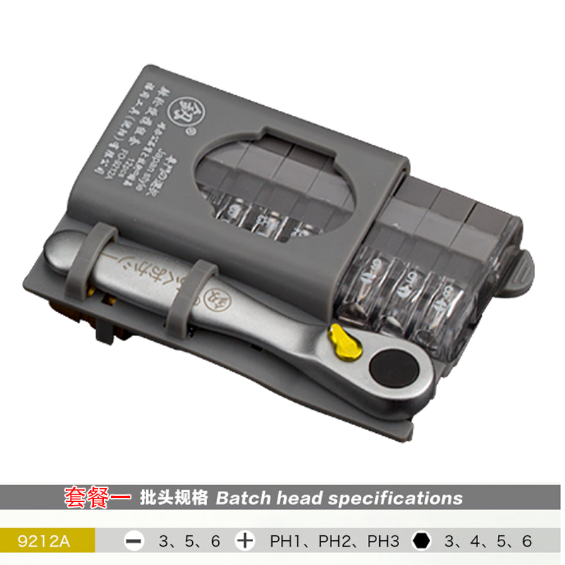 Ratchet destornillador llave herramienta manguito mini portátil de dos vías japonés Fukuoka Ratchet Kit llave