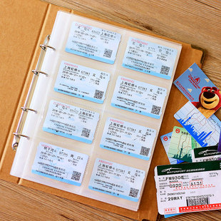 �����]Ʊ�ղ؃��ӰƱ܇Ʊ�TƱ�o��]������������Ƭ�ռ{��