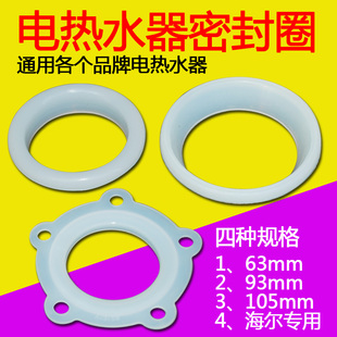 ͨ�ú�r��d늟�ˮ���ӟ���ܷ�Ȧ���zȦ��ˮȦ5��63/93mm̫���
