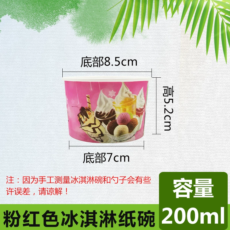 [一次性纸碗圆形餐盒外卖打包汤碗小吃外卖圆形汤碗450个带盖商用]