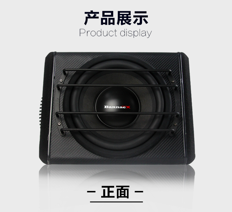 Car Subwoofer Audio Car 11.2inch v Active Power Amplifier High Power Speaker Speaker Subwoofer Modification