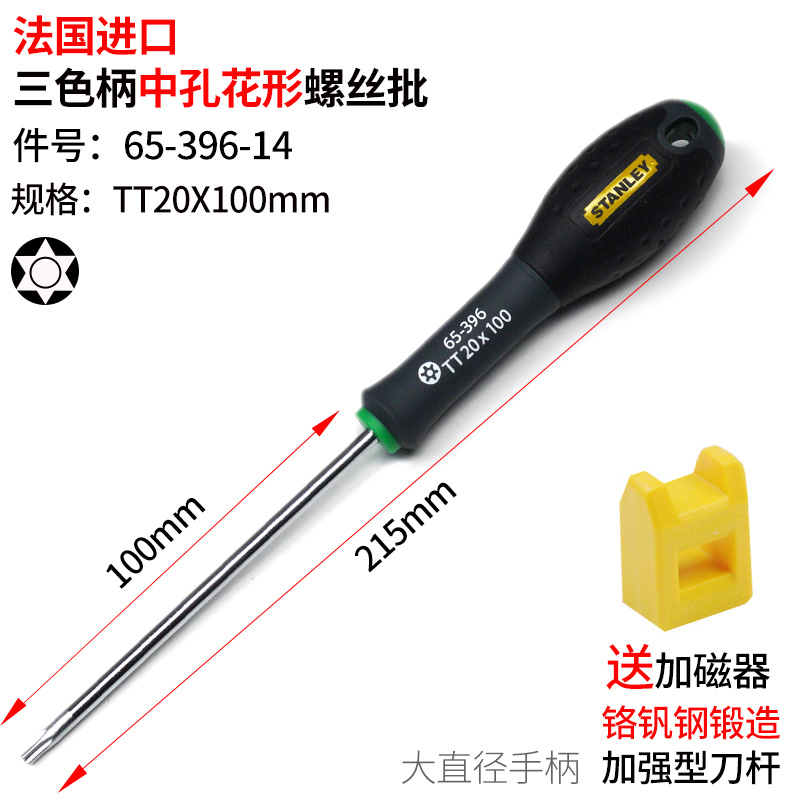 Importado de Francia T20 x 100mm-Agujero medio