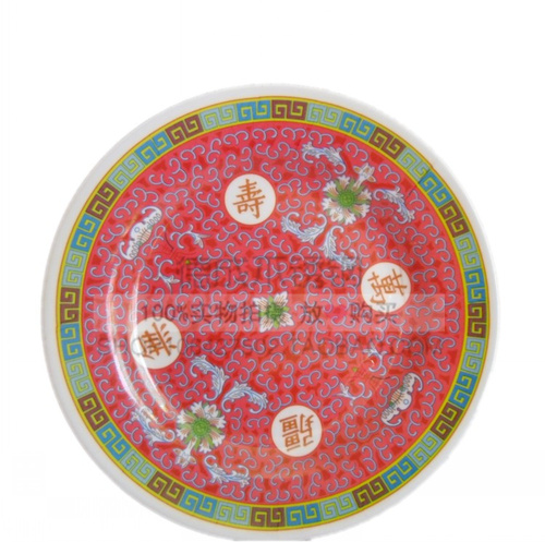 Imitation porcelain melamine longevity disc, birthday tableware set, birthday gift, god worship plate, longevity plate