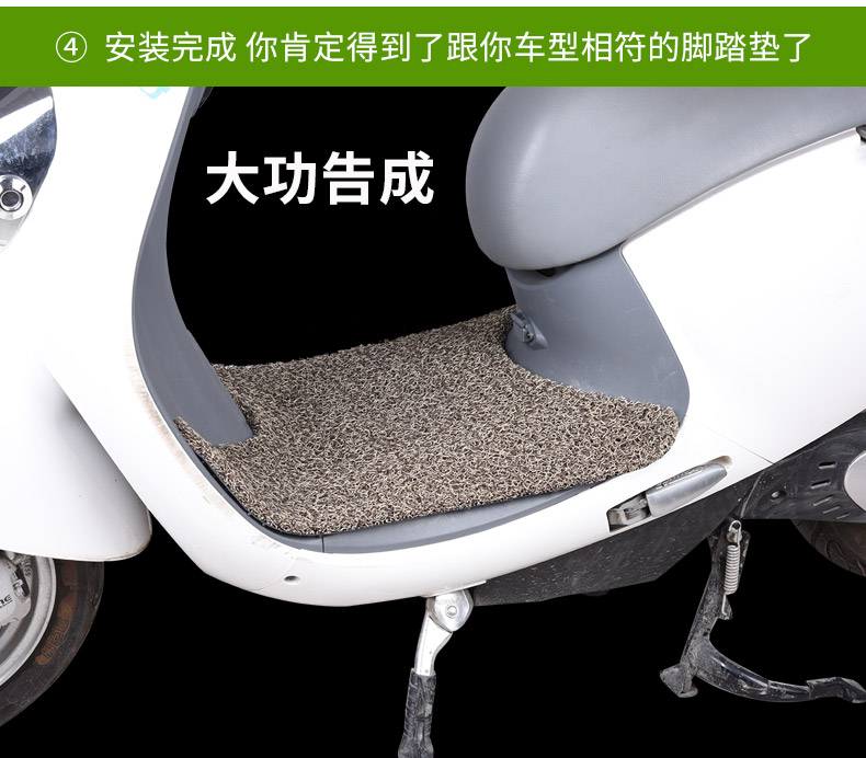 Motorcycle and Electric Vehicle Foot Mat, Non-Slip Wire Loop Pedal Mat, Universal Electric Scooter Foot Mat, Self-Cut Diy, Waterproof