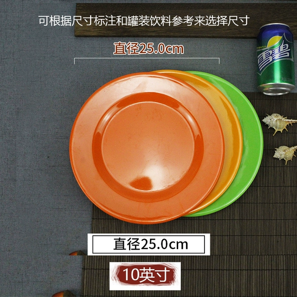 బɷబɷ10-inch (yellow/green/orange) flat plate. Take note color.