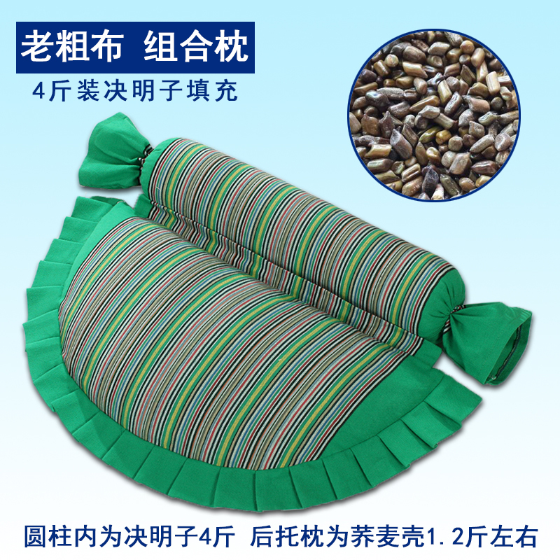 ✅PH2Y决明子颈椎枕头颈椎枕头荞麦劲椎睡眠枕成人圆柱|undefined