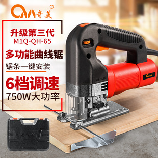 Wholesale All-Copper Motor Industrial-Grade Heavy-Duty Jigsaw Woodworking Electric Saw Speed-Adjustable Electric Saw Wire Saw Pull Flower Saw Cutting