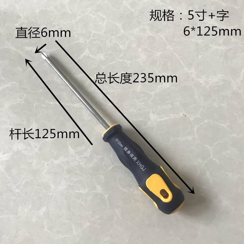 Destornillador pequeño magnético cruz flor de ciruelo superduro destornillador de 4 pulgadas destornillador de 5 pulgadas conjunto de 6 pulgadas al por mayor