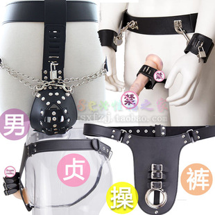 ♔ Sm Training Bundle Jj Ring Leather Belt Triangle T-Shaped Chastity Belt Underwear Leather Pants Adult Male Wholesale