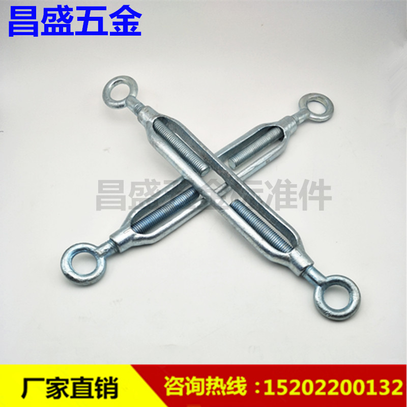 OO型双圈花篮螺丝钢丝绳拉紧器镀锌花篮螺栓开体