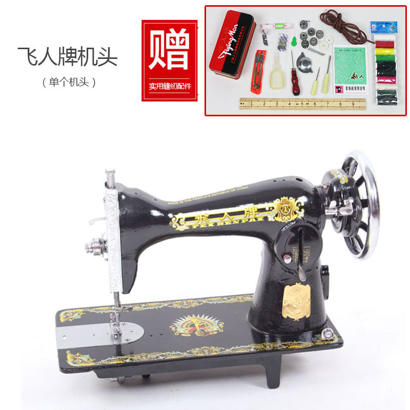 家用老式缝纫机脚踏式手动裁缝机头蜜蜂可电动吃厚衣车|undefined