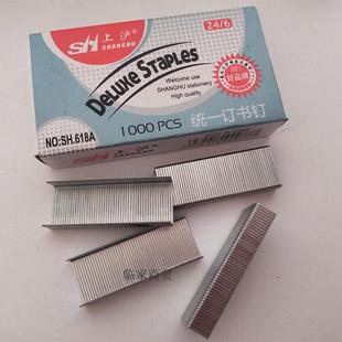 Staples Staples No. 12 24/6 Office Unified Staples Universal Binding Supplies Tools Wholesale
