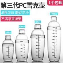 ѩ�ˉ��̲���֓uѩ�˱�700ml�u���{�������b���̶ȼӺ�͸��