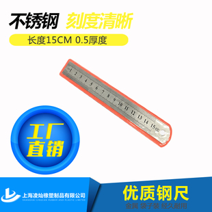 J8 Steel Ruler 15 Long Hardware Art 0 Packaging Durable Tool Double-Sided G3 Stainless Steel Ruler J8 Thick Scale 5Mmg3