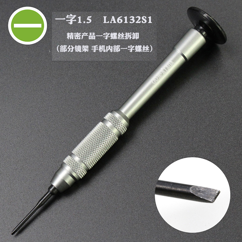 Antiguo destornillador en miniatura de desmontaje de teléfono móvil Apple Huawei iPhone reloj destornillador de reparación de precisión