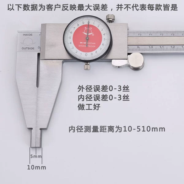 [大型防震带表卡尺0-500（0.02）]