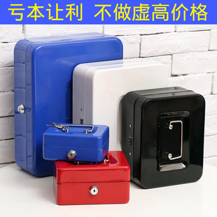 Password Coin Box with Lock Cash Box Satchel Small Iron Box Cashier Box Safe Password Box Storage Box Piggy Bank