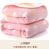 Six -layer cloud pink