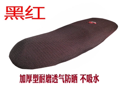 Suitable for Dayang Adv150 Scooter Motorcycle cushion - black-and-red-thickened-holes-for-sun-protection-dayang-adv150