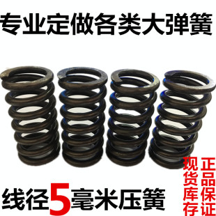 ����5mm���׉��� ��ӺY �Ҽܱ��� ���s������65mn���ɷǘ˶� ��
