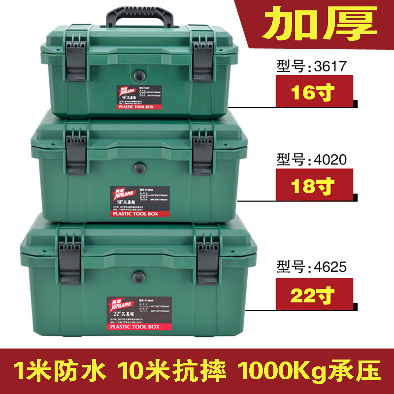 Caja de herramientas de hardware de plástico portátil de tamaño grande y medio, herramienta de mantenimiento multifuncional, caja de almacenamiento de automóviles domésticos