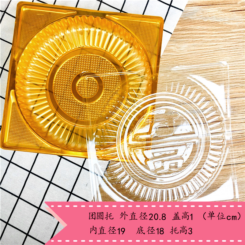 125 gramos de pasteles de luna Tiandi Gaito bandeja de pasteles de luna con cubierta 1 kg 2 kg 3 kg caja de pasteles de luna con cubierta 500 gramos