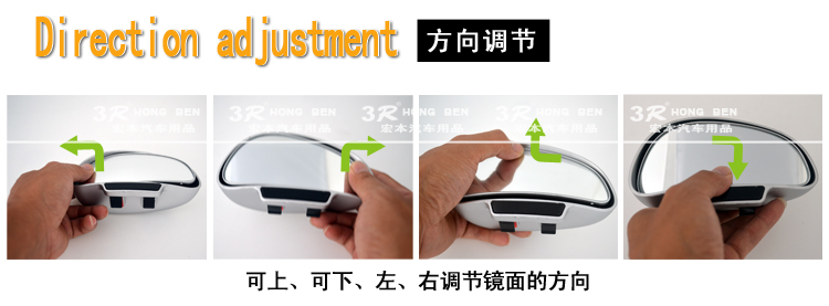 3R Car Rearview Mirror, Coach Mirror, Reversing Assist Mirror, Blind Spot Mirror, Wide-Angle Mirror with Adjustable Angle