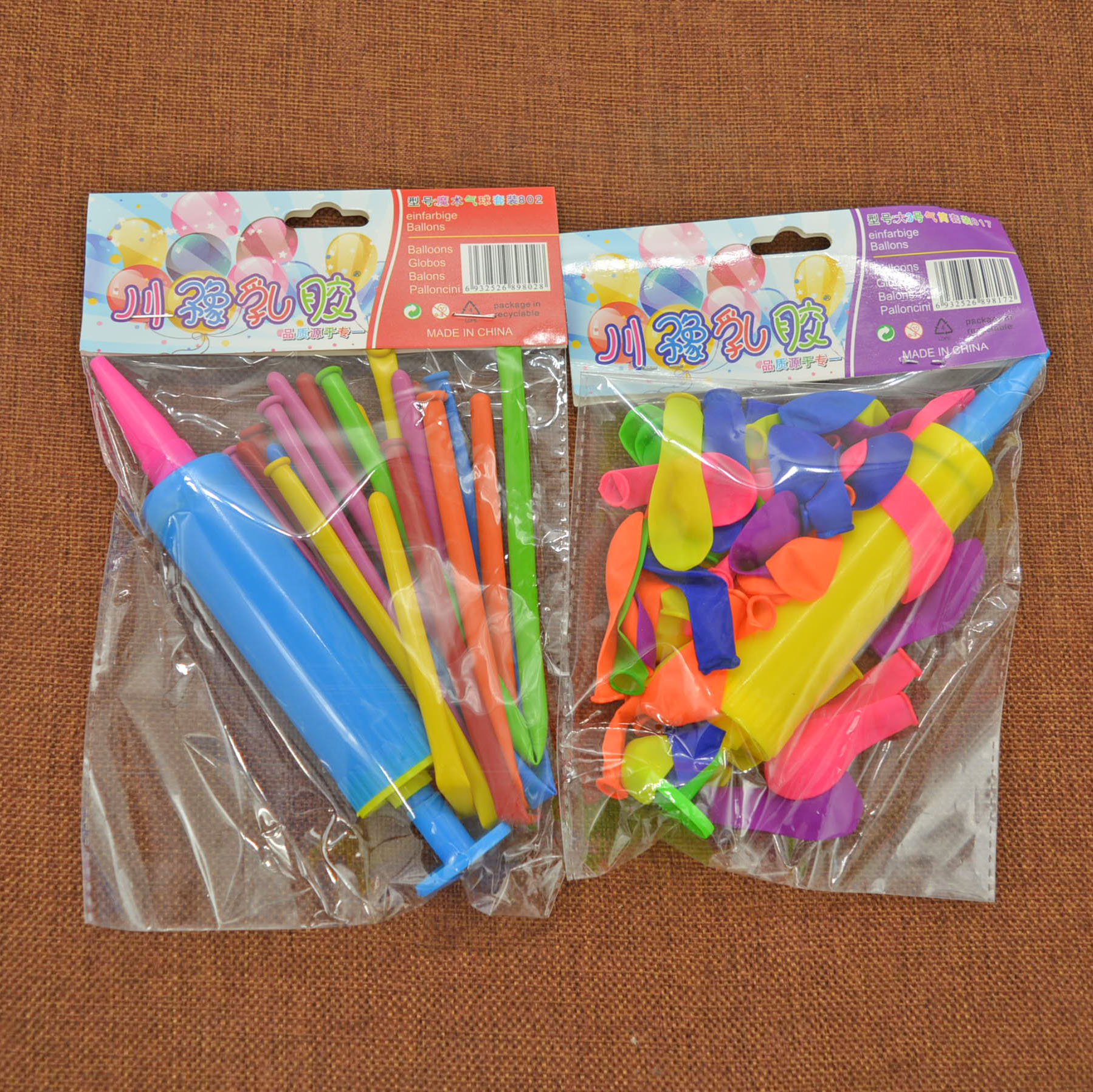 。长条气球 气筒组合 充气工具 儿童气球玩具 手推式气球打气筒其