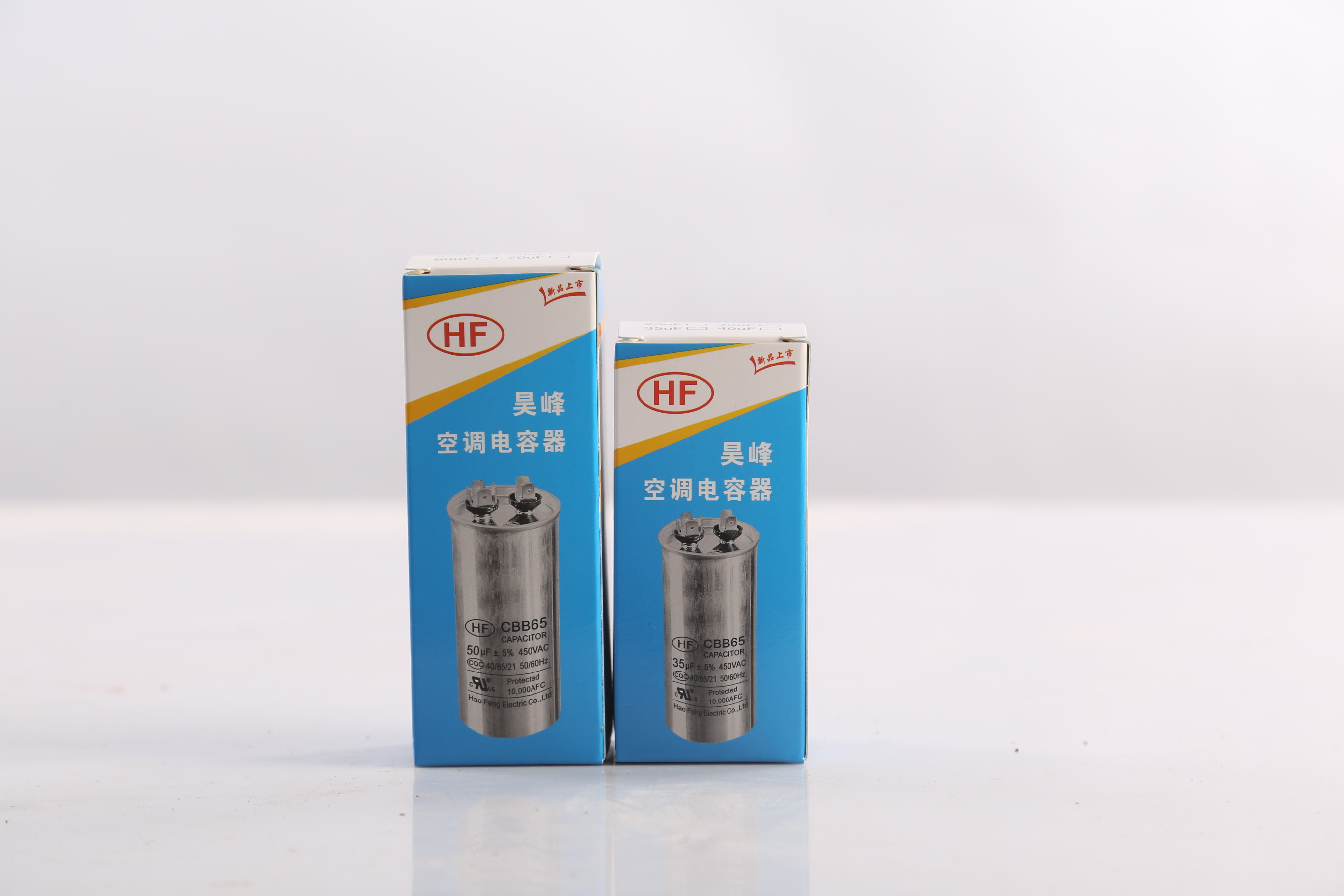 补偿装置