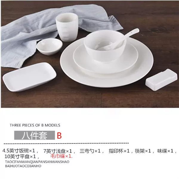 Eight -piece set (B) with a finger cup