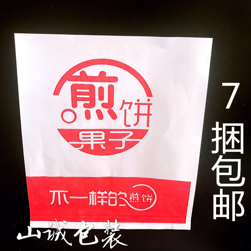 흰 종이 팬케이크 열매 600개 14+3*16 재고 있음