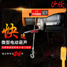 pa800����΢��늄Ӻ��J ����С�����ؙCС���C�����C220v늄Ӻ��J