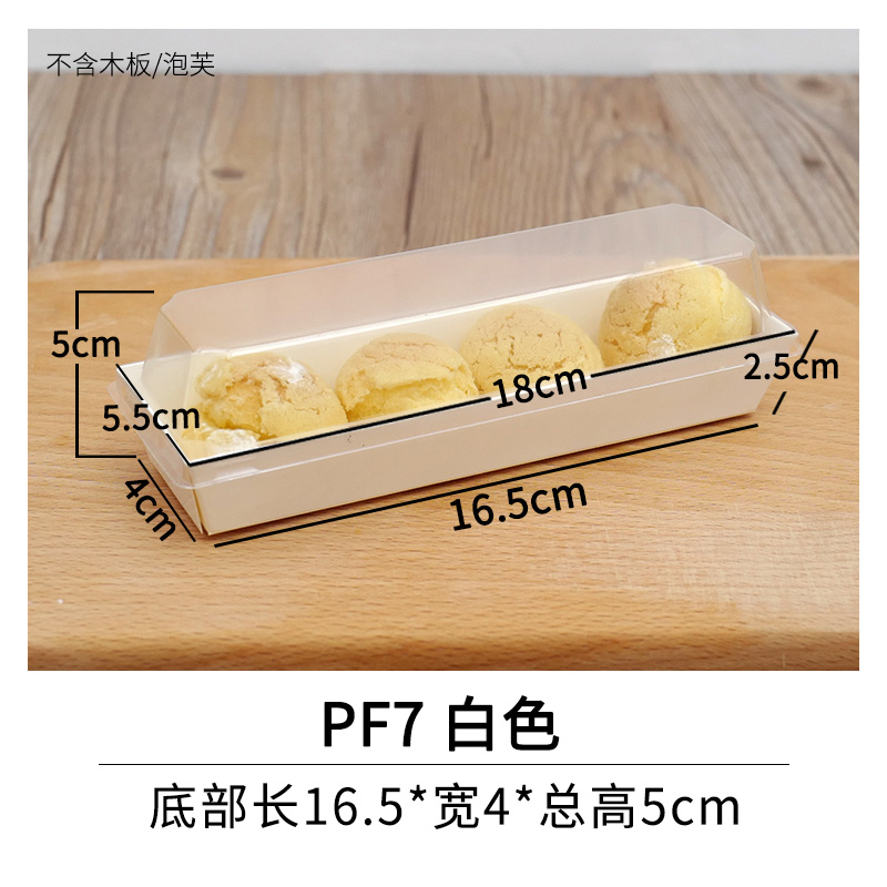 Caja de papel de plástico cuadrada de Kwai Le Caja de sándwich de papel Caja de polvo de pastel de punto oeste Caja de embalaje Puff Caja de embalaje sucia