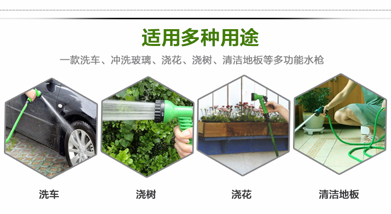 High-pressure car wash water gun hose, car washing water pipe, multifunctional water gun, household flower watering retractable hose set
