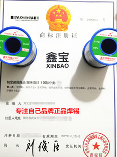 OI20���l�߼�����ϴ���a�z�����ĵ͜غ��a��63A0.5/0.8/2.0mm����