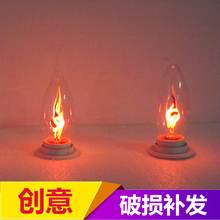 新款灯泡仿火苗动态火焰酒吧咖啡厅节能装饰创意个性E14E27螺口
