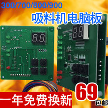 300G/700G/800G���ϙC�����·�� ȫ�Ԅ����ϙC��X�� ���ϙC���