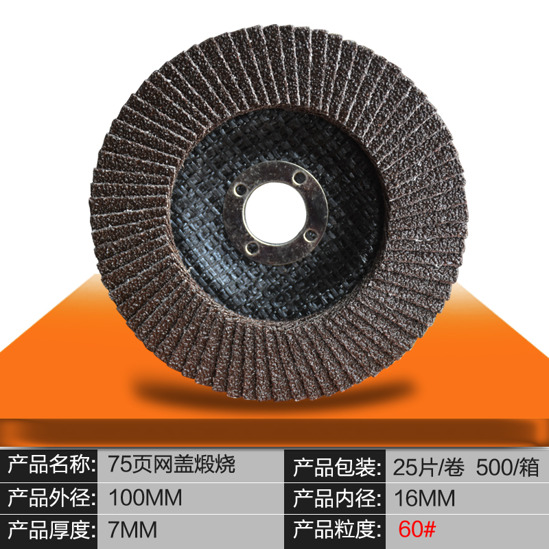 espesar carpintería persiana persiana chiba hoja de pulido hoja de molienda tela de pulido hoja de molienda de ángulo de metal