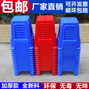 Ft Plastic Stool Household Thickened Chair Dining Table Stool High Stool Red Blue Cooked Glue Small Low Stool High Stool