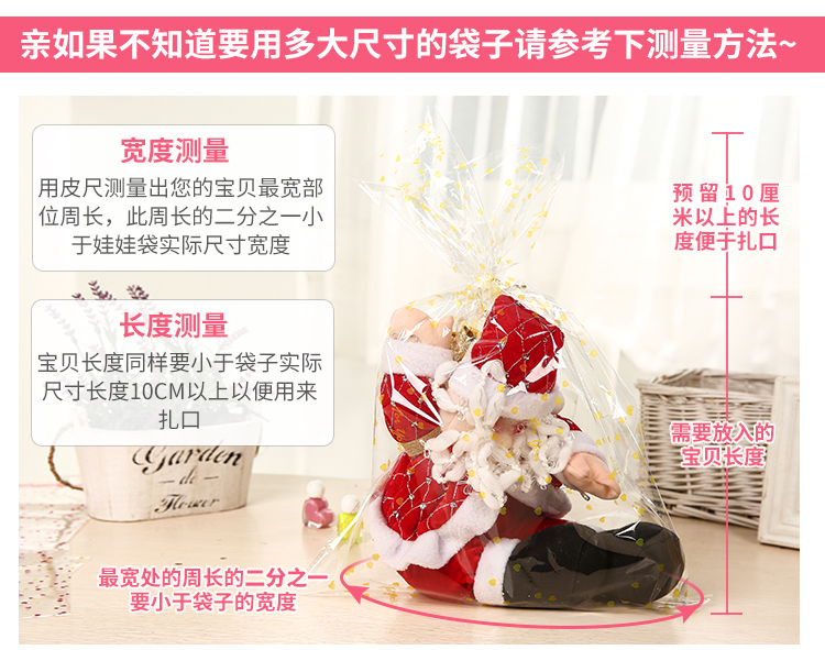 特价批发毛绒玩具公仔包装袋透明印花布娃娃袋超市促销塑料礼品袋