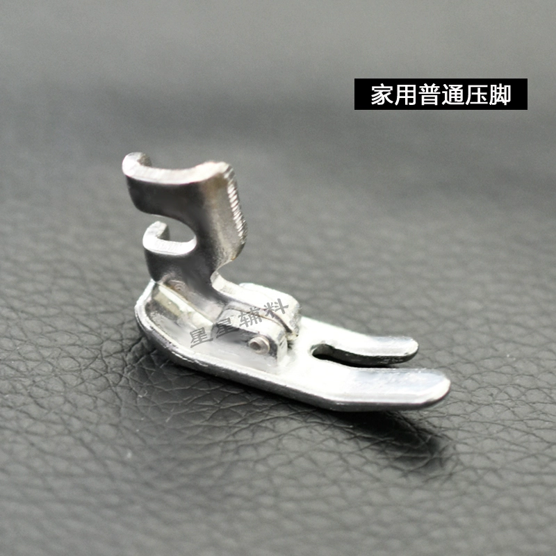 Бытовая старомодная педальная швейная машина, прижимная лапка, пластиковый сухожилие, высокий и низкий завиток, невидимая молния, многофункциональная складка