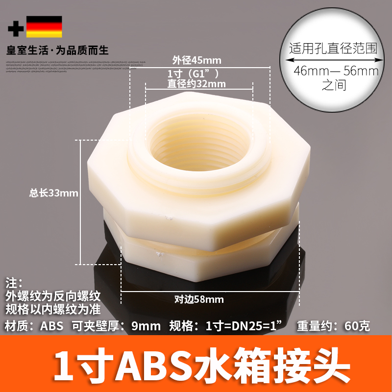 Junta de tanque de agua torre de agua tanque de pescado cubo de agua interfaz de alambre interior y exterior drenaje de cilindro de agua de cobre total 4 puntos 6 puntos accesorios de plástico