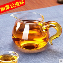 耐热防爆玻璃公道杯加厚分茶器带茶漏泡茶公杯茶海功夫茶具配件
