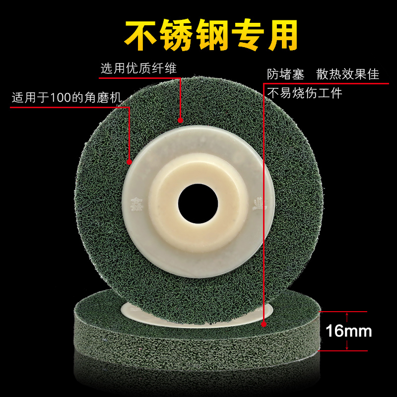 Rueda de pulido de nylon de paloma blanca con rueda de abrasión de fibra de flauta 100 * 16mm / rueda de nylon / rueda de pulido / molino angular